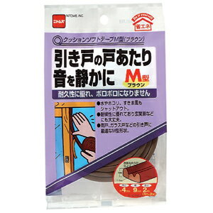 ニトムズ 日東 ドアの戸あたり音を静かに クッションソフトテープ M型 ブラウン 4mm×9mm×1m 2本 E0162