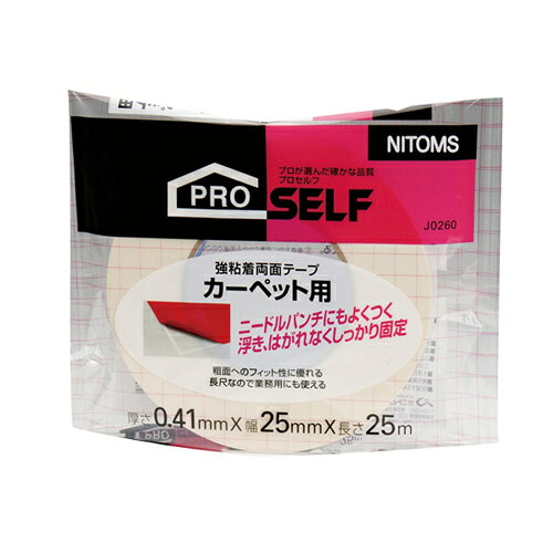 -------------------------------------------------------------- 画像はイメージです。 ※ PC環境により実際の色味や質感と異なって表示される場合がございます。 ※ 部品・パーツなどの一部の商品では本体の商品画像を使用しております。 ※ 製品の仕様・画像・パッケージは、メーカー側から予告なく変更される場合があります。 -------------------------------------------------------------- コンクリート床にものり残りしにくく催事用に最適。カーペット・マットの固定に。サイズ： 0.41mm×25mm×25m ニトムズ / 両面テープ / カーペット / マット / ワイヤープロテクター / 固定 / 接着 【#79】