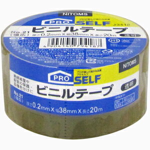 ニトムズ 日東 プロセルフ ビニールテープ No.21 透明 38mm×20m J3418