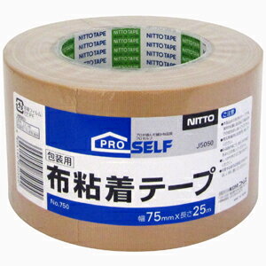 ニトムズ 日東 プロセルフ 布粘着テープ No.750 75mm×25m J5050