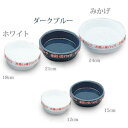 アイリスオーヤマ 鉢受皿ライトパック ホワイト 18cm×4枚