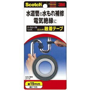 3M スリーエム スコッチ 融着テープ 水道管水漏れ補修・電気絶縁 19mm×1m UT-19