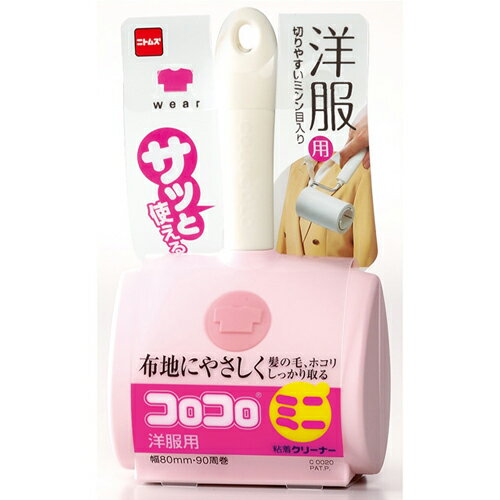 �R���R���~�j �m���p C0020 1��