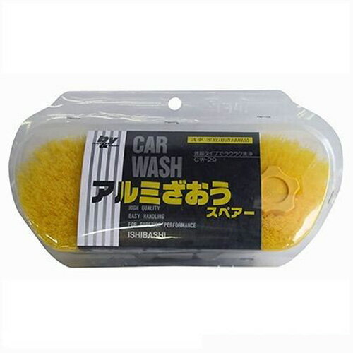 ハンディ・クラウン ブラック&イエロー B&Y アルミ ざおう スペアー CW-29