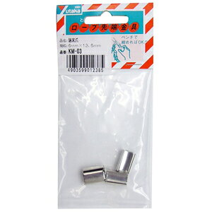 Webby㤨֥楿ᥤ ü ü 6mm13.5mm KM-03פβǤʤ77ߤˤʤޤ
