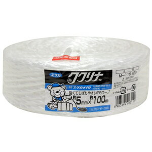 ユタカメイク ククリナ PSロープ ホワイト 5mm×100m M-115