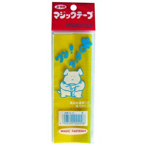 乐天商城 - ユタカメイク マジックテープ 25mm×150mm イエロー G-32