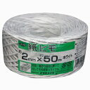 ユタカメイク ククリナ 紙ヒモ クラフト ホワイト 約2mm×約50m M-151-1