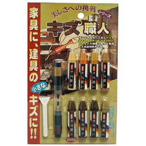 Rakuten - ハウスボックス キズ職人 クレヨンタイプ 8本入 床 家具 廊下 階段 柱 キズ 傷 穴 凹み 補修 リペア DIY