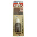 ハウスボックス 家具職人 マニキュアタイプ つや有り ダーク 20ml 床 家具 廊下 階段 柱 キズ 傷 補修 目立たなくする