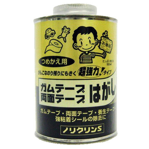 ワイエステック YS ノリクリンS 丸缶 500ml ガムテープ・両面テープはがし