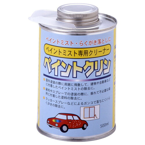 -------------------------------------------------------------- 画像はイメージです。 ※ PC環境により実際の色味や質感と異なって表示される場合がございます。 ※ 部品・パーツなどの一部の商品では本体の商品画像を使用しております。 ※ 製品の仕様・画像・パッケージは、メーカー側から予告なく変更される場合があります。 -------------------------------------------------------------- 【商品説明】 ■用途 屋外塗装により飛散して建物や、車等に付着したペイントミストの除去。刷毛やスプレーでの塗装の際、垂れて不必要な場所に付着した塗料の除去に。 【使用方法】 （1）ペイントクリンを布に多めにしみ込ませて付着した塗料の上から軽くたたいて布に塗料をしみ込ませた後、その布でふき取って下さい。 （2）車の場合は除去後、ワックスがけして下さい。 ※念のため下地検査をして安全を確かめてからご使用下さい。 ■標準使用面積 5.0平方メートル ワイエステック / クリーナー / 除去剤 / ペイントミスト / 塗料の除去 / 建物 / 車 【#79】