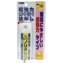 ワイエステック YS スーパーノリクリン スプレー 50ml 超強力 ガムテープ 両面テープ 強粘着シール 除去剤