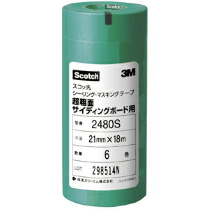 -------------------------------------------------------------- 画像はイメージです。 ※ PC環境により実際の色味や質感と異なって表示される場合がございます。 ※ 部品・パーツなどの一部の商品では本体の商品画像を使用しております。 ※ 製品の仕様・画像・パッケージは、メーカー側から予告なく変更される場合があります。 -------------------------------------------------------------- 最近のサイディングボードは、外観の高級感を追求し、非常に意匠性の高い製品が増えています。特に表面のざらつき、凸凹の激しいボードが増えつつあり、これらに対応できるマスキングテープが求められています。 超粗面サイディングボードのシーリング用マスキング 粗面な石・タイルのシーリング用マスキング 砂吹きボードでも接着しやすいテープです。 凹凸が激しい、ざらざら面でも浮きにくいです。 薄い和紙基材が粗面になじみやすく、シール材やプライマーの染み込みを防ぎます。 はがす時に切れにくく、糊残りがほとんどありません。 巻き出しが軽くスムーズに作業できます。 低VOCで臭いが少ないです。 サイズ：21mm×18M 内容：6P 3M / テープ / 超粗面サイディングボード用 / マスキングテープ / 凹凸面 【#79】　