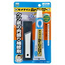 セメダイン クツ底の肉盛り補修材 シューズドクターN ホワイト 50ml HC-001