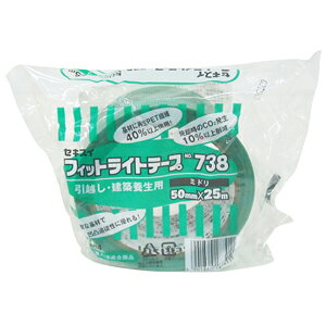 -------------------------------------------------------------- 画像はイメージです。 ※ PC環境により実際の色味や質感と異なって表示される場合がございます。 ※ 部品・パーツなどの一部の商品では本体の商品画像を使用しております。 ※ 製品の仕様・画像・パッケージは、メーカー側から予告なく変更される場合があります。 -------------------------------------------------------------- 環境に配慮した、引越し・建築養生テープ テープの糸に再生PET繊維40％以上を使用しています。 焼却処分時のCO2排出量を10%以上削減。（当社従来品比較） 廃棄時に小さくまとめられ、減容化を実現します。 しなやかな基材で凹凸面にもよく貼り付きます。 ポリエチレン、ポリプロピレンラミネート紙にも貼り付き、重ね貼りもできます。 描画性に優れ、油性インクで書くことができます。 特殊粘着材により、きれいに剥がせます。 色：緑 サイズ：50mm×25M 入数：1巻 積水 / テープ / 養生 / 塗装 / ペンキ / 凹凸面 / 工事 / 現場 / 粘着力 / カット性 / 【#154】