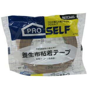 ニトムズ 日東 プロセルフ 養生布粘着テープ PT-52 25mm×25m