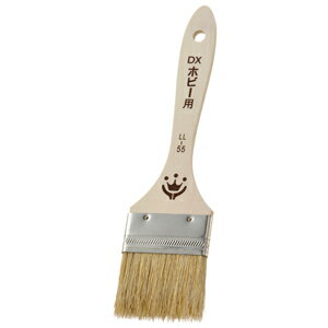 ハンディ・クラウン DX ホビー用刷毛 55mm LL-55