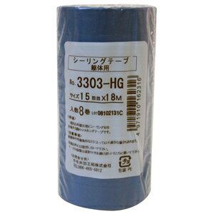 ù ⥤   ޥ󥰥ơ No.3303-HG 15mm18m 8