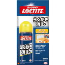 LOCTITE ロックタイト はがし剤 らくがき消し 50ml DRK-501