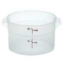 CAMBRO キャンブロ 丸型フードコンテナー半透明 RFS2PP