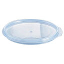 CAMBRO キャンブロ キャンブロ丸型フードコンテナー密封カバー RFS1SCPP