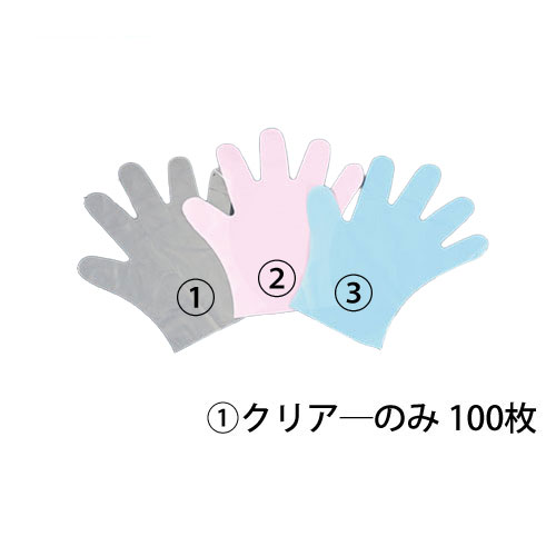 -------------------------------------------------------------- 画像はイメージです。 ※ PC環境により実際の色味や質感と異なって表示される場合がございます。 ※ 部品・パーツなどの一部の商品では本体の商品画像を使用しております。 ※ 製品の仕様・画像・パッケージは、メーカー側から予告なく変更される場合があります。 -------------------------------------------------------------- ダンロップポリエチレン手袋(100枚入)作業ラインにおける色分け管理ができます。・油、アルカリに比較的強い。外エンボス 1袋(100枚入)： 使い捨て用手のひらまわり： 27cm全長： 28cm 【メーカー・ブランド】 ダンロップ / だんろっぷ / DUNLOPダンロップ / だんろっぷ 【#101】