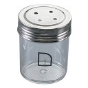 UK ポリカーボネイト調味缶 大 N缶