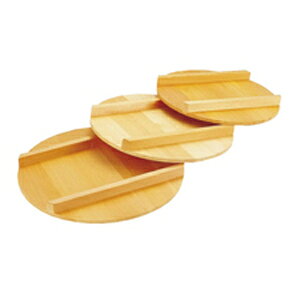 雅漆工芸 木製 飯台用蓋 サワラ材 42