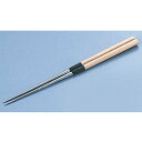 極上白木柄 盛箸 水牛桂柄付 180mm