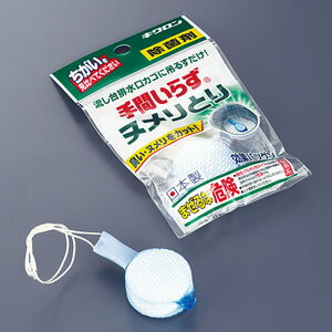 キクロン 流し台用除菌剤 手間いらず 15個台紙付