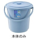 ベルク バケツ 本体 25SB ブルー(3)