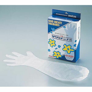 サクラメン ゴム付ロング手袋 30枚入 フリーサイズ