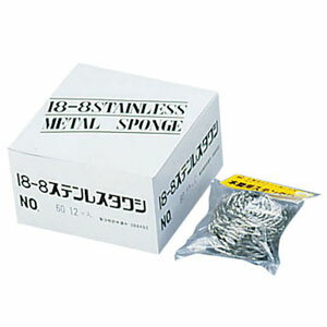 SA 18-8 ボンボンタワシ 小箱入 80g 12ヶ入