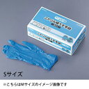 ダンロップホームプロダクツ ニトリル極うす手袋粉無ブルー NT400PF S 100枚入 7754110