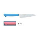 片岡製作所 マスターコック抗菌カラー庖丁ペティナイフ MCPK-150 ピンク