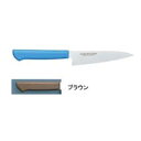 片岡製作所 マスターコック抗菌カラー庖丁ペティナイフ MCPK-180 ブラウン