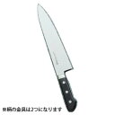 Misono ミソノ モリブデン鋼 牛刀 No.518 19.5cm