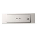 アルマイト ネームプレート 長方型 378 100枚入(3)