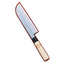 【訳あり】堺孝行 霞研 鎌形薄刃 21cm ATK30055