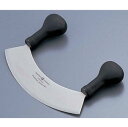 ヴォストフ WUSTHOF 18-8 ミンシングナイフ 23cm 4732(3)