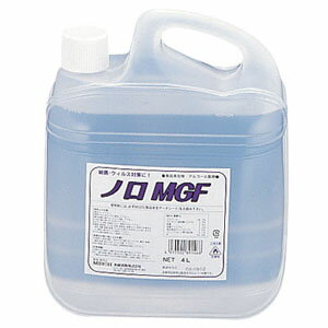 ウイルス対応アルコール製剤 ノローMGF 4L