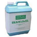 殺菌・漂白剤6%バイゲンラックス 4L(3)