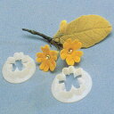 Culpitt カルピット 桜草抜型 2pcsセット CDE271