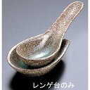 エムズジャパン 新緑ビードロレンゲ台 T03-230