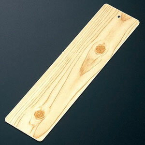桧風ねたプレート EN-1の商品画像