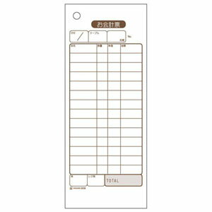 结帐单 - ヒサゴ セット伝票 お会計票 複写式 2039E（1200セット入） PKI9301