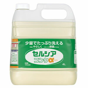 �Z���V�A�R���N�� 4L