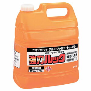ライオン 業務用強力ルック 油汚れ洗剤 4L