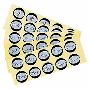 内容表示シール 1シート10枚付 コショー